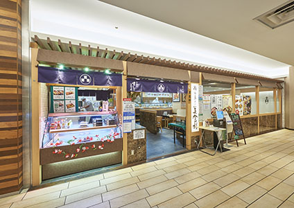 玉川店 梅丘寿司の美登利