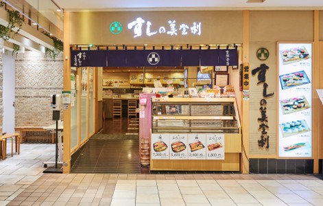 アトレ吉祥寺店