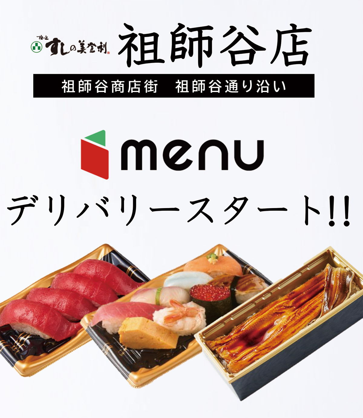 すしえ様 回転寿司すしえもん 宇和島本店 - 宇和島/回転寿司 | 食べログ