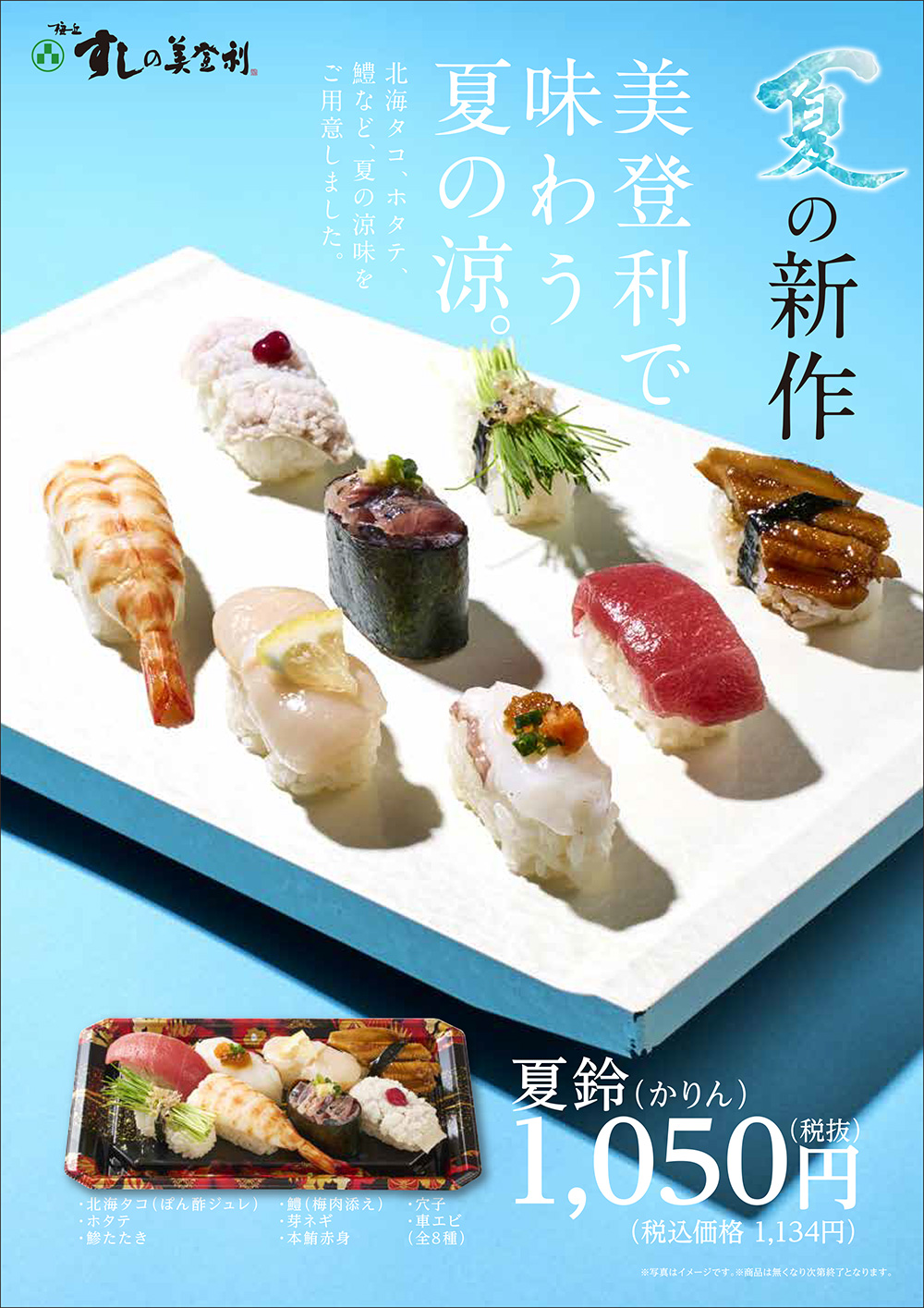すし様 専用ページ ますのすし様専用ページ すし様 専用ページ ますのすし様専用ページ
