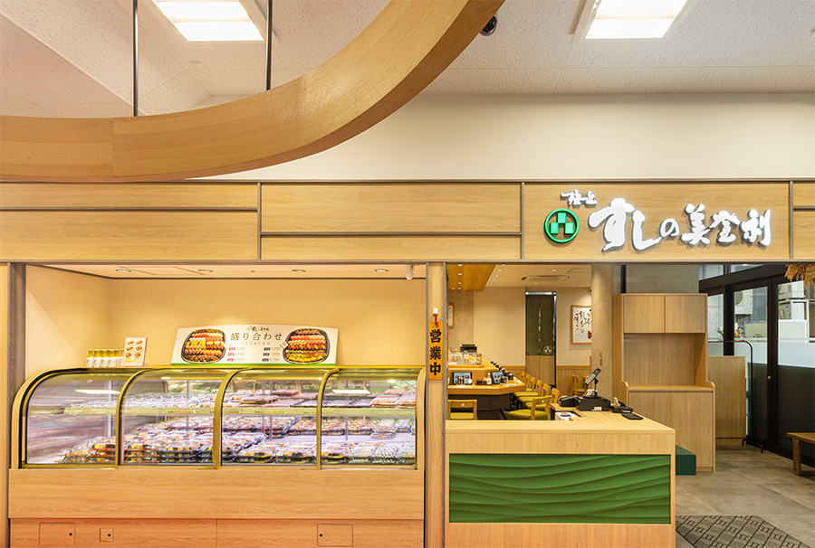 高井戸店 (テイクアウト/イートイン)