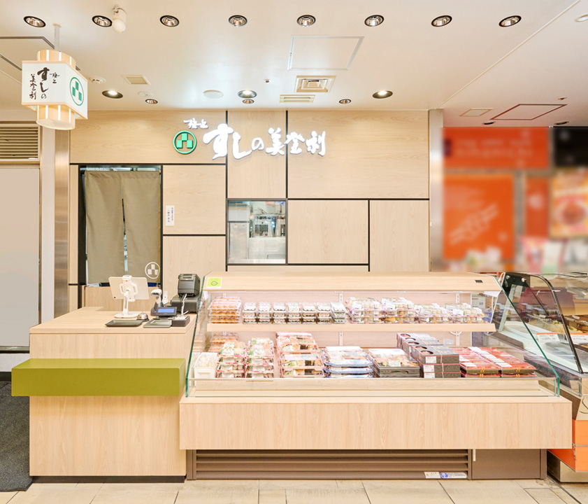 CIAL(シアル)鶴見店