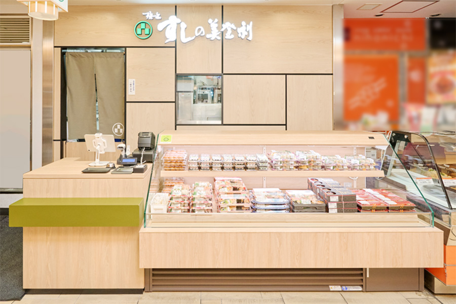 CIAL(シアル)鶴見店